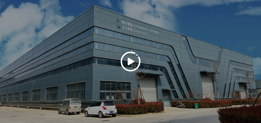 E.P Machinery Company